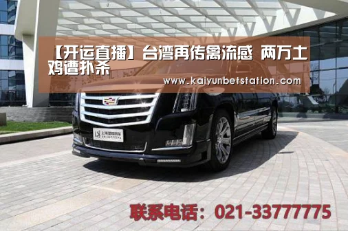 开运登录